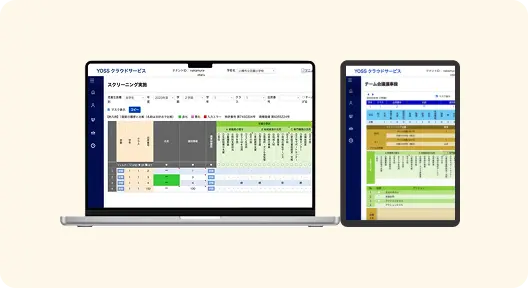 児童生徒ごとのデータ蓄積が可能